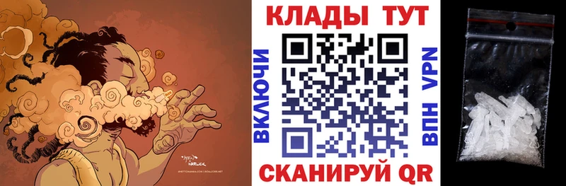 Купить наркоту Саров Амфетамин APVP МЕТАДОН Кокаин Каннабис Лсд 25 МЕФ