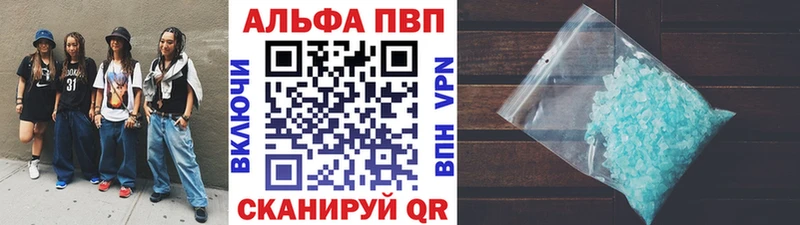 A-PVP крисы CK  Саров 