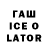 Гашиш 40% ТГК Wladislaw Kotljar