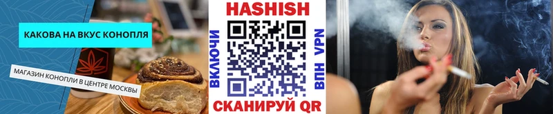 продажа наркотиков  Саров  Еда ТГК марихуана 