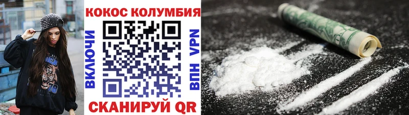 COCAIN 98% Саров