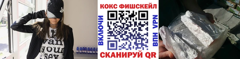 Cocaine 97%  Саров 