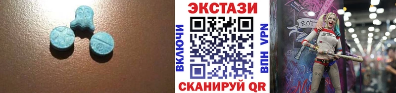 Ecstasy DUBAI  сколько стоит  Саров 