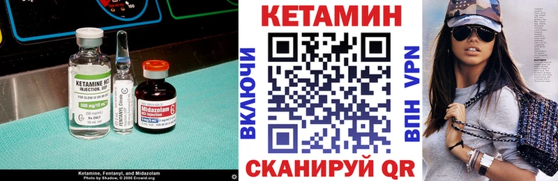 сайты даркнета какой сайт  купить наркотик  Саров  Кетамин VHQ 