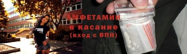мяу мяу кристалл Аркадак