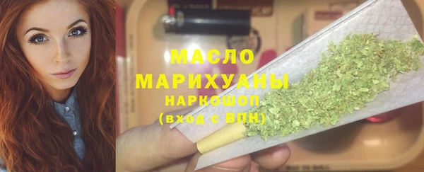 MESCALINE Арсеньев