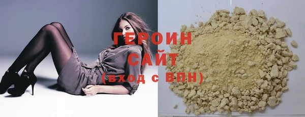 мяу мяу кристалл Аркадак