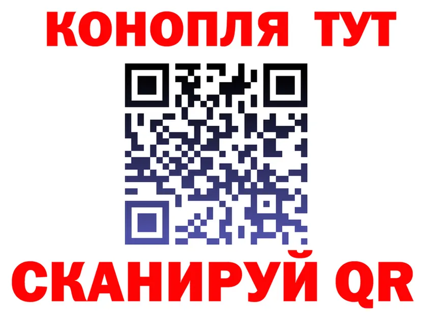 Марихуана индика как войти даркнет mega Саров