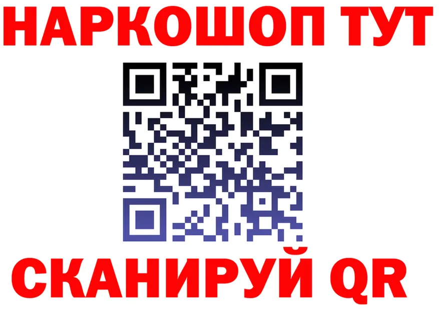 ТГК концентрат как войти это MEGA Саров