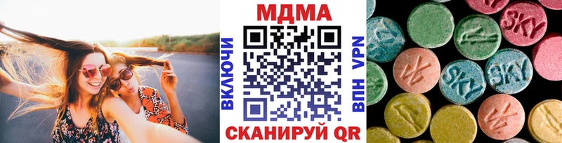 MDMA молли  Саров 