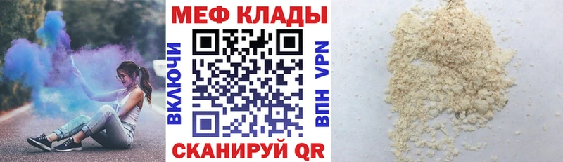 МЕФ 4 MMC  Саров 
