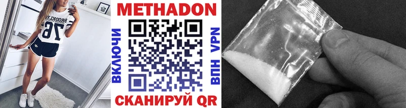 darknet как зайти  Саров  Метадон белоснежный 