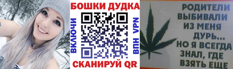 Бошки Шишки THC 21% Саров